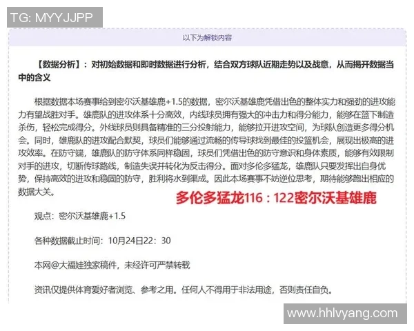 国王与湖人对决统计分析揭示比赛关键数据与球员表现 国王与湖人对决统计分析揭示比赛关键数据与球员表现
